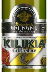 пиво Kilikia Celebratory 0.5 л этикетка