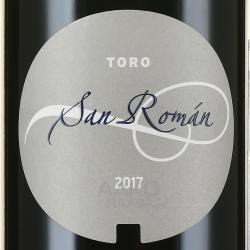 San Roman Toro - вино Сан Роман Торо 0.75 л красное сухое