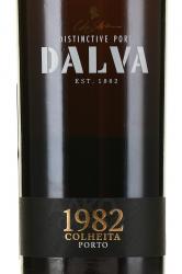 Dalva Colheita Porto - портвейн Далва Колейта Порто 1982 год 0.75 л красный в д/у