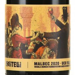 Matias Riccitelli The Party Malbec Uco Valley - вино Матиас Ричителли Зе Пати Мальбек Уко Вэлли 0.75 л красное сухое