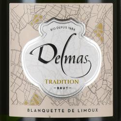 Tradition Blanquette de Limoux AOP Brut - вино игристое Традисьон Бланкет де Лиму АОП Брют 0.75 л белое брют