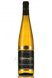 Wolfberger Gewurztraminer - вино Вольфберже Гевюрцтраминер 0.75 л белое полусухое