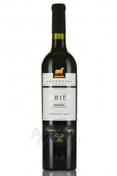 вино Bernard Magrez Aries 0.75 л 