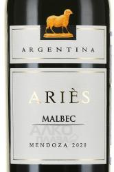 вино Bernard Magrez Aries 0.75 л этикетка