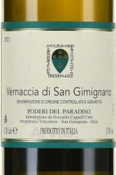 вино Poderi del Paradiso Vernaccia di San Gimignano Toscana DOCG 0.75 л этикетка