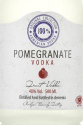Hent Pomegranate - водка плодовая гранатовая Хент 0.5 л в п/у с рюмками ПКЗ