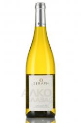 Seraph Sancerre - вино Сераф Сансер 0.75 л белое сухое