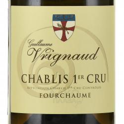 вино Guillaume Vrignaud Fourchaume 1-er Cru Chablis 0.75 л белое сухое этикетка
