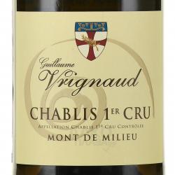 вино Guillaume Vrignaud Mont De Milieu 1-er Cru Chablis 0.75 л белое сухое этикетка