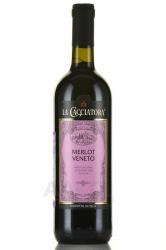La Cacciatora Merlot Veneto IGT - вино Ла Каччатора Мерло 0.75 л красное сухое