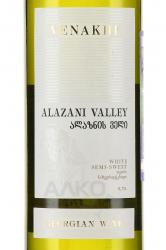 Вино Алазанская Долина серия Венахи 0.75 л белое полусладкое этикетка