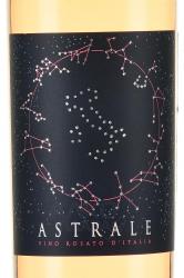 Astrale - вино Астрале 2021 год 0.75 л розовое сухое