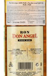 Ron Don Angel Dark Rum - Рон Дон Энжел Дарк Рум 0.7 л