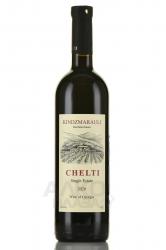 Chelti Kindzmarauli - вино Челти Киндзмараули 0.75 л красное полусладкое