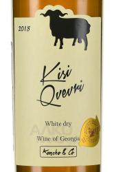 вино Koncho&Co Kisi Qvevri 0.75 л этикетка