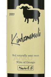 вино Koncho&Co Kindzmarauli 0.75 л этикетка