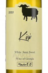 Koncho & Co Kisi - вино Кончо и Ко Киси 0.75 л белое полусладкое