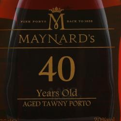 Maynards Tawny Porto 40 years - портвейн Майнардс Тони Порто 40 лет 0.75 л