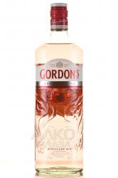 Gin Gordons Premium Pink - джин Гордонс Пинк 0.7 л
