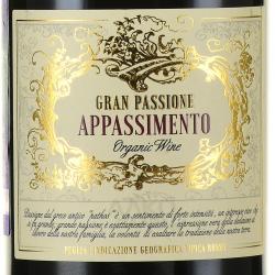 вино Гран Пассьоне Аппассименто 0.75 л красное полусухое этикетка