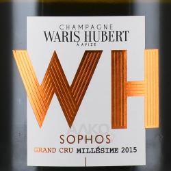 шампанское Champagne Sophos Grand Cru Waris Hubert 0.75 л этикетка