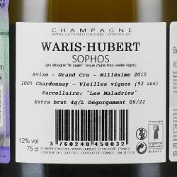 шампанское Champagne Sophos Grand Cru Waris Hubert 0.75 л контрэтикетка