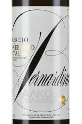 Ceretto Nebbiolo d’Alba Bernardina - вино Черетто Неббиоло д’Альба Бернардина 0.75 л красное сухое
