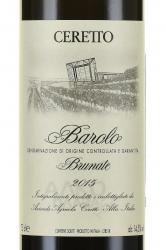 Ceretto Barolo Brunate - вино Черетто Бароло Брунате 0.75 л красное сухое