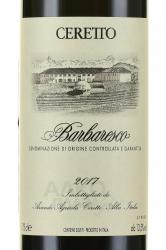 Ceretto Barbaresco - вино Черетто Барбареско 0.75 л красное сухое