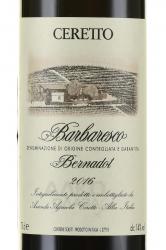 Ceretto Barbaresco Bernardot - вино Черетто Барбареско Бернадот 0.75 л красное сухое