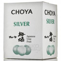 Choya Silver - вино Чойа Сильвер 10 л