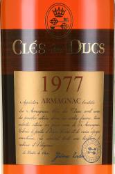 Cles des Ducs - арманьяк Кле де Дюк 1977 год 0.7 л в п/у