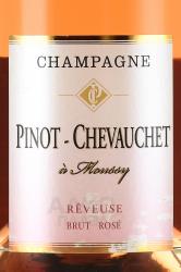 Champagne Pinot-Chevauchet Reveuse Brut Rose - шампанское Шампань Пино-Шевоше Ревёз Брют Розе 0.75 л брют розовое