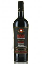 Brunello di Montalcino Riserva Vigna Paganelli - вино Брунелло ди Монтальчино Ризерва Винья Паганелли 0.75 л красное сухое