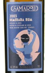 Samaroli Demerara Rum 2003 - ром Демерара Самароли 2003 год 0.7 л в п/у