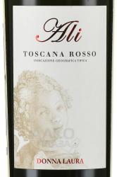 Ali Toscana Rosso - вино Али Тоскана Россо 0.75 л красное сухое
