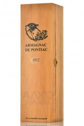 Bas Armagnac De Pontiac 1972 - арманьяк Баз Арманьяк де Понтьяк 1972 год 0.7 л