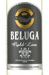 водка Beluga Gold Line 0.75 л этикетка