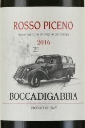 вино Rosso Piceno Boccadigabbia 0.75 л этикетка