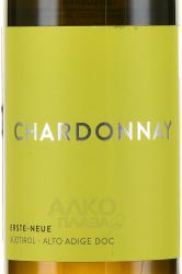 вино Erste e Neue Kellerei Chardonnay Alto Adige 0.75 л белое сухое этикетка
