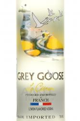 водка Grey Goose Le Citron 0.75 л этикетка