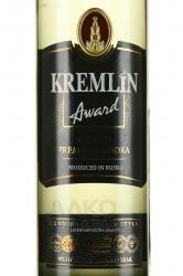 водка Kremlin Award 0.5 л этикетка