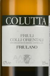 вино Фриулано Колли Ориентали дель Фриули ДОК 0.75 л белое сухое этикетка