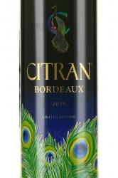 вино Le Bordeaux de Citran 0.75 л этикетка