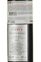 вино Tenuta Dodici Dolci Parole 0.375 л контрэтикетка