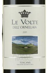 вино Le Volte Toscana IGT 0.75 л красное сухое этикетка