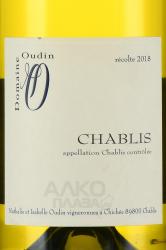 вино Domaine Oudin Chablis 0.75 л этикетка