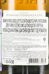 вино Domaine Raymond Usseglio Chateauneuf du Pape Pure Roussane 0.75 л контрэтикетка