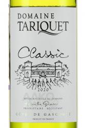 вино Domaine du Tariquet Classic Cotes de Gascogne VDP 0.75 л этикетка