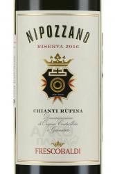 вино Нипоццано Кьянти Руфина Ризерва 0.75 л красное сухое в п/у этикетка